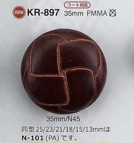 KR897 Acrylic Resin Tunnel Foot Button IRIS