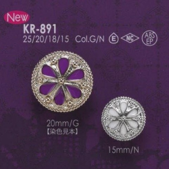 KR891 Epoxy Resin/ABS Resin Rectangle Ring Half-ring Shank Button IRIS