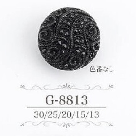 G8813 Acrylic Resin Square Foot Button IRIS