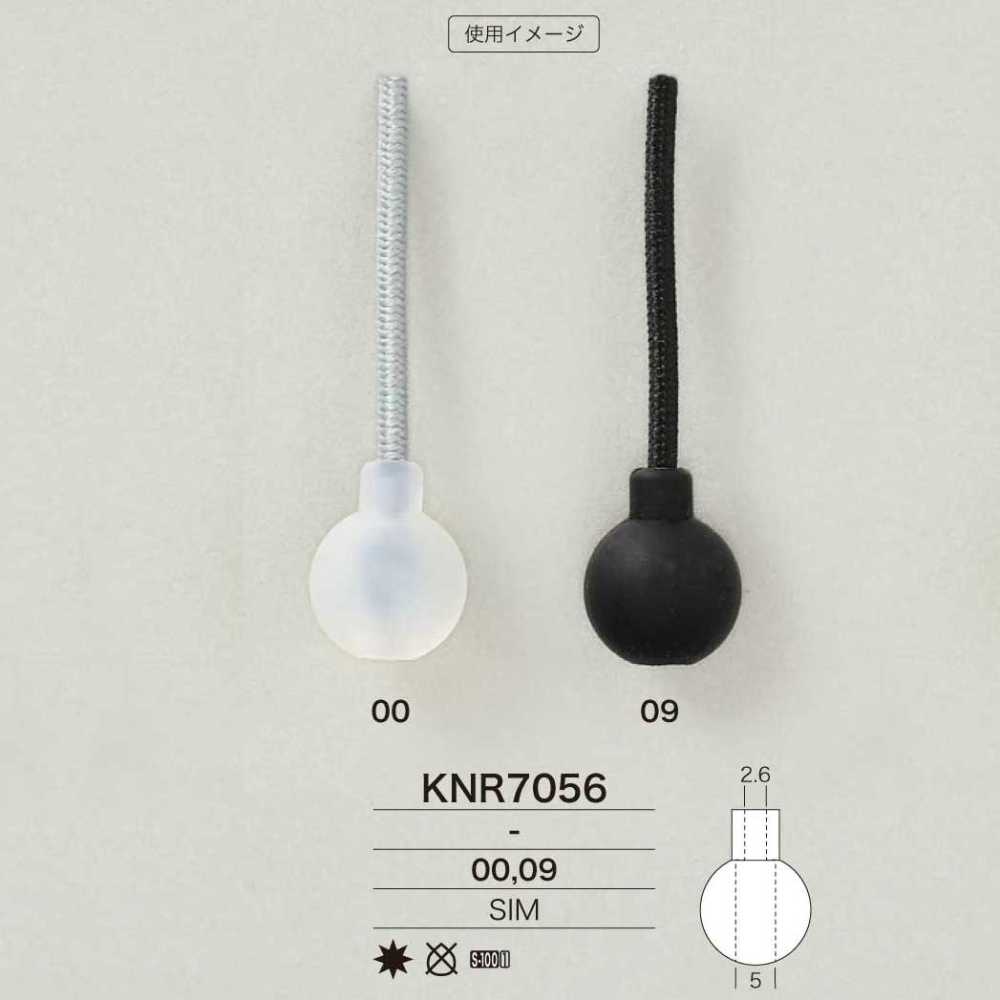 KNR7056 Millable Silicone Resin Cord End[Buckles And Ring] IRIS