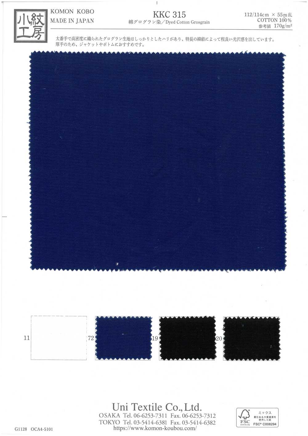 KKC315 [Textile / Fabric]