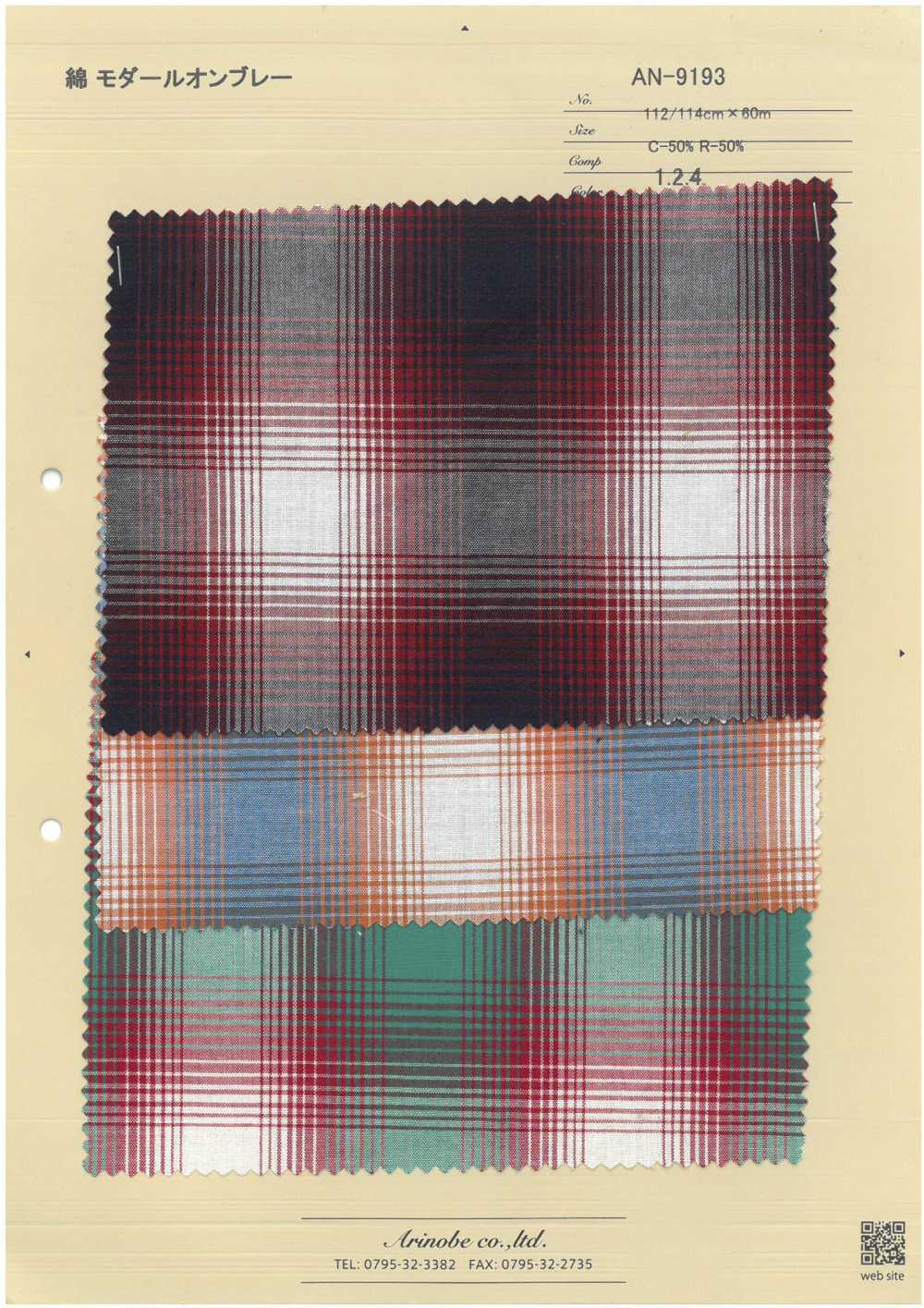 AN-9193 Cotton Modal Ombre[Textile / Fabric] ARINOBE