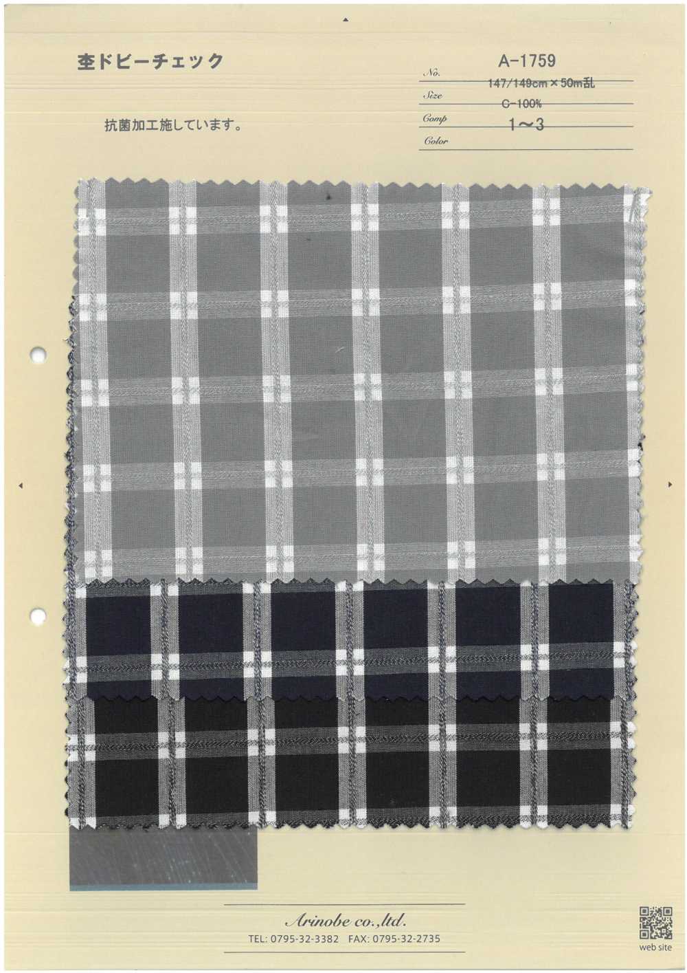 A-1759 Heather Dobby Check[Textile / Fabric] ARINOBE