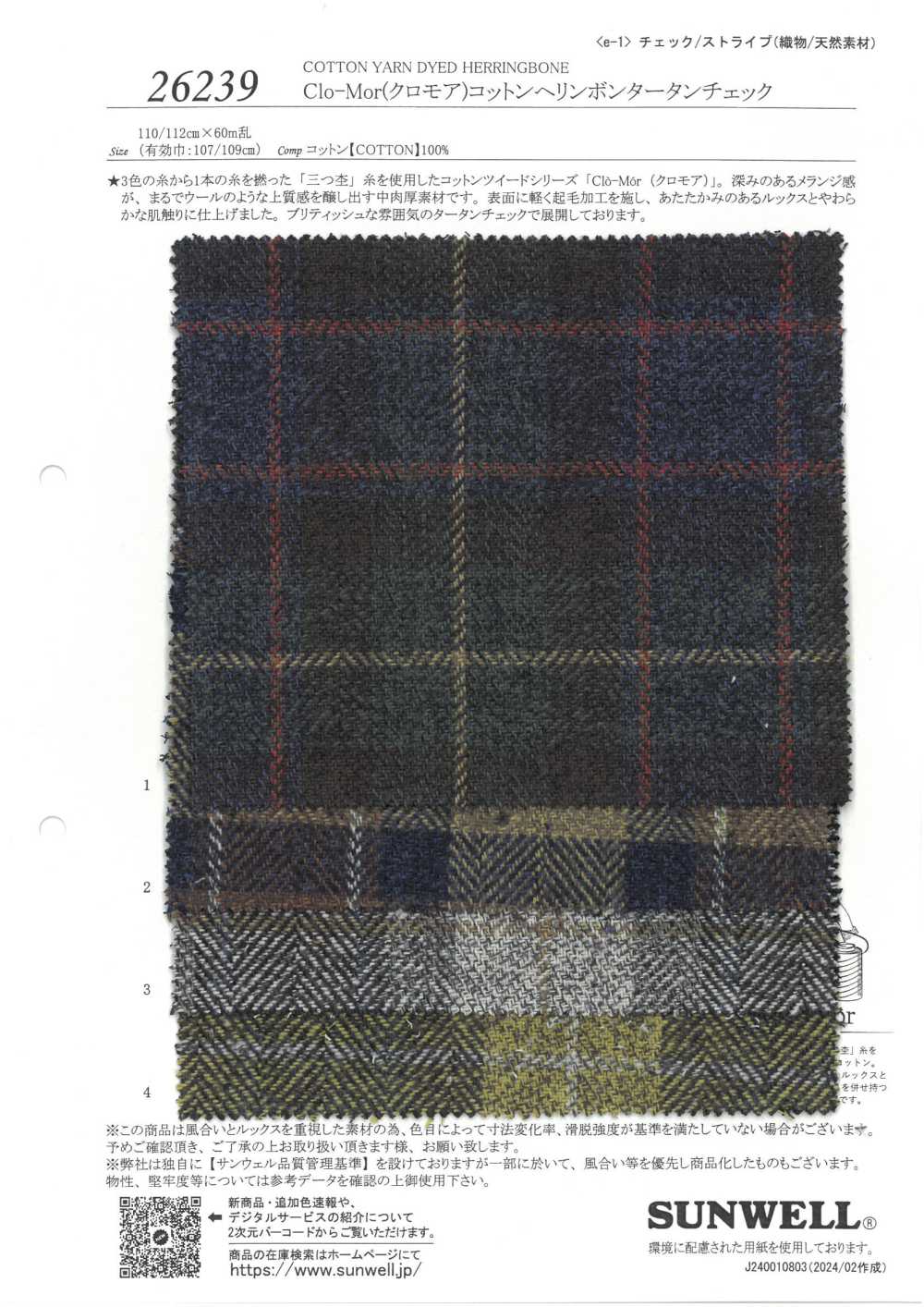 26239 Clo-Mor Cotton Herringbone Tartan[Textile / Fabric] SUNWELL