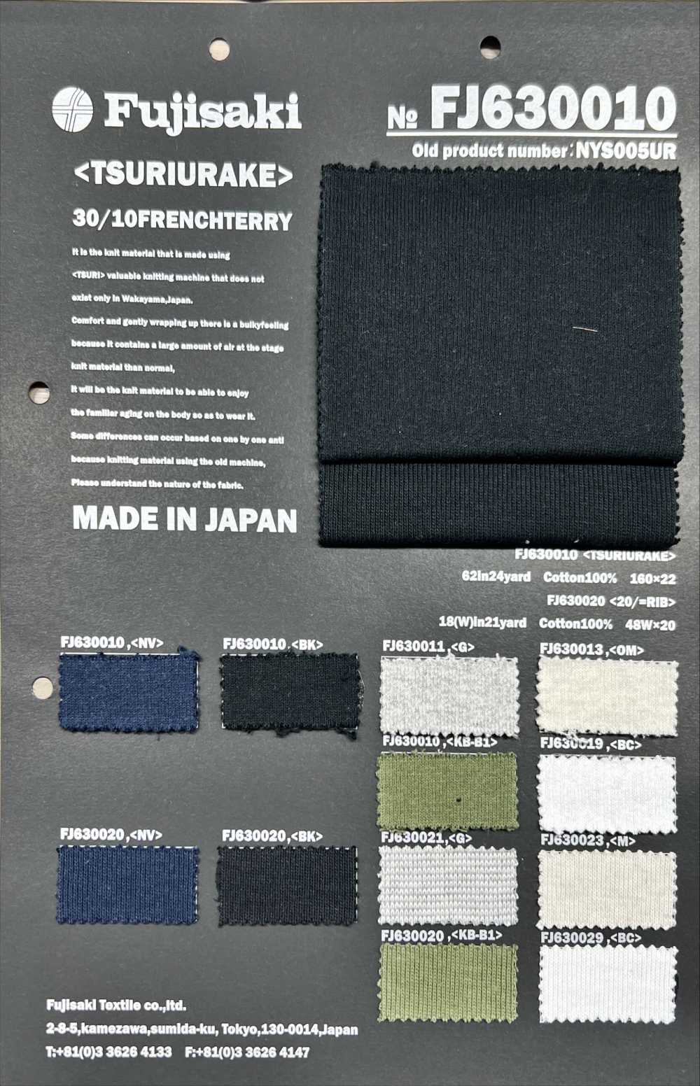 FJ630029 20//-Milling Under- Circular Rib[Textile / Fabric] Fujisaki Textile