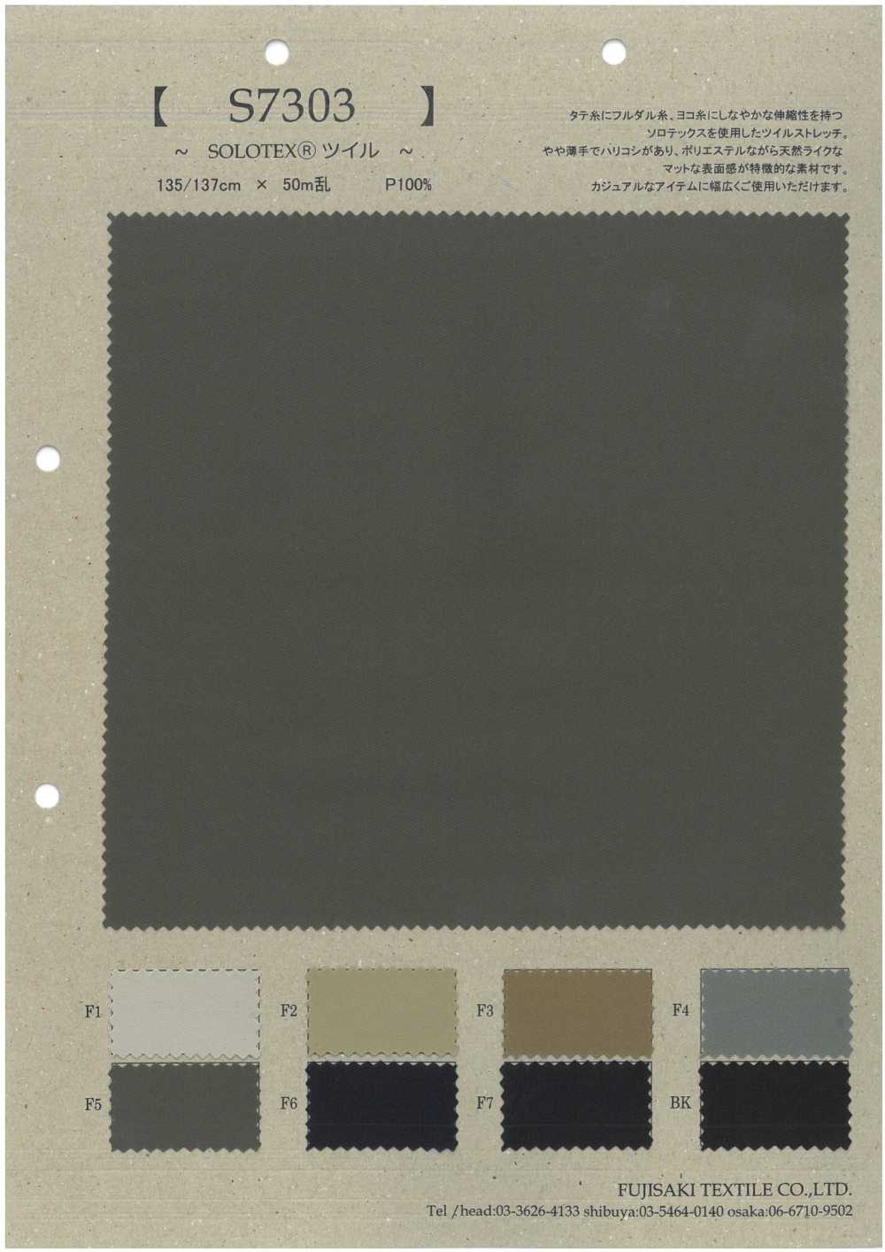 S7303 SOLOTEX® Twill[Textile / Fabric] Fujisaki Textile