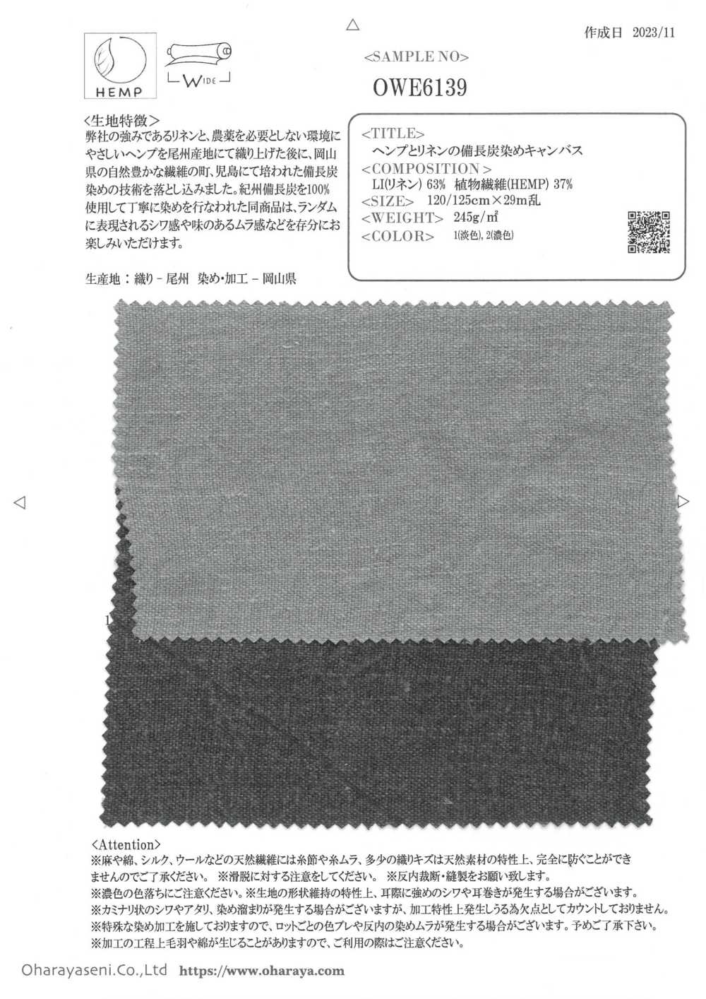 OWE6139 Hemp And Linen Charcoal Dyed Canvas[Textile / Fabric] Oharayaseni