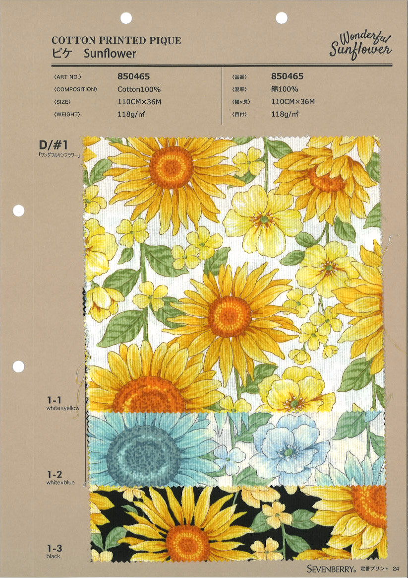 850465 SEVENBERRY® Pique Sunflower Wonderful Sunflower[Textile / Fabric] VANCET