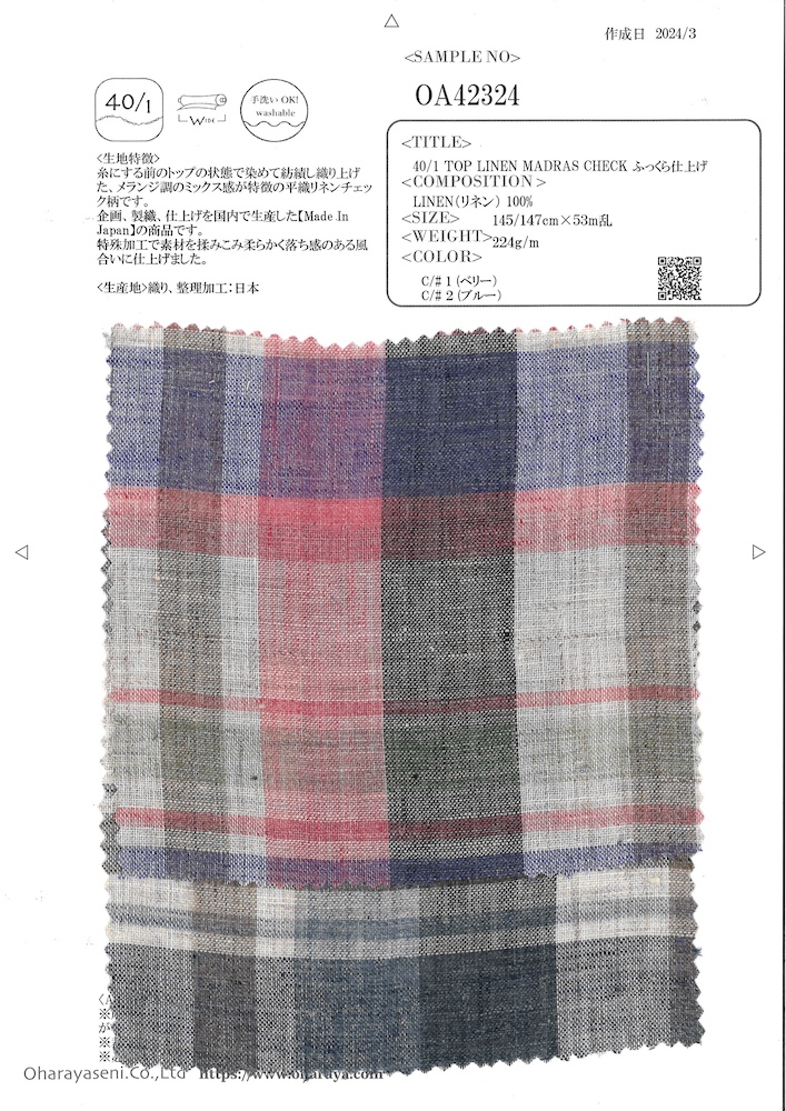 OA42324 40/1 TOP LINEN MADRAS CHECK Fluffy Finish[Textile / Fabric] Oharayaseni