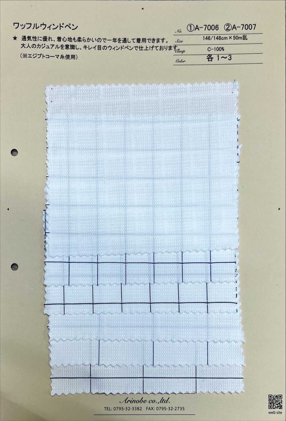 A-7006 Waffle Knit Windowpane[Textile / Fabric] ARINOBE CO., LTD.