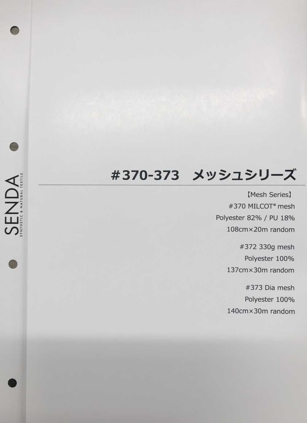 370-372-373SAMPLE Sample Card SENDA