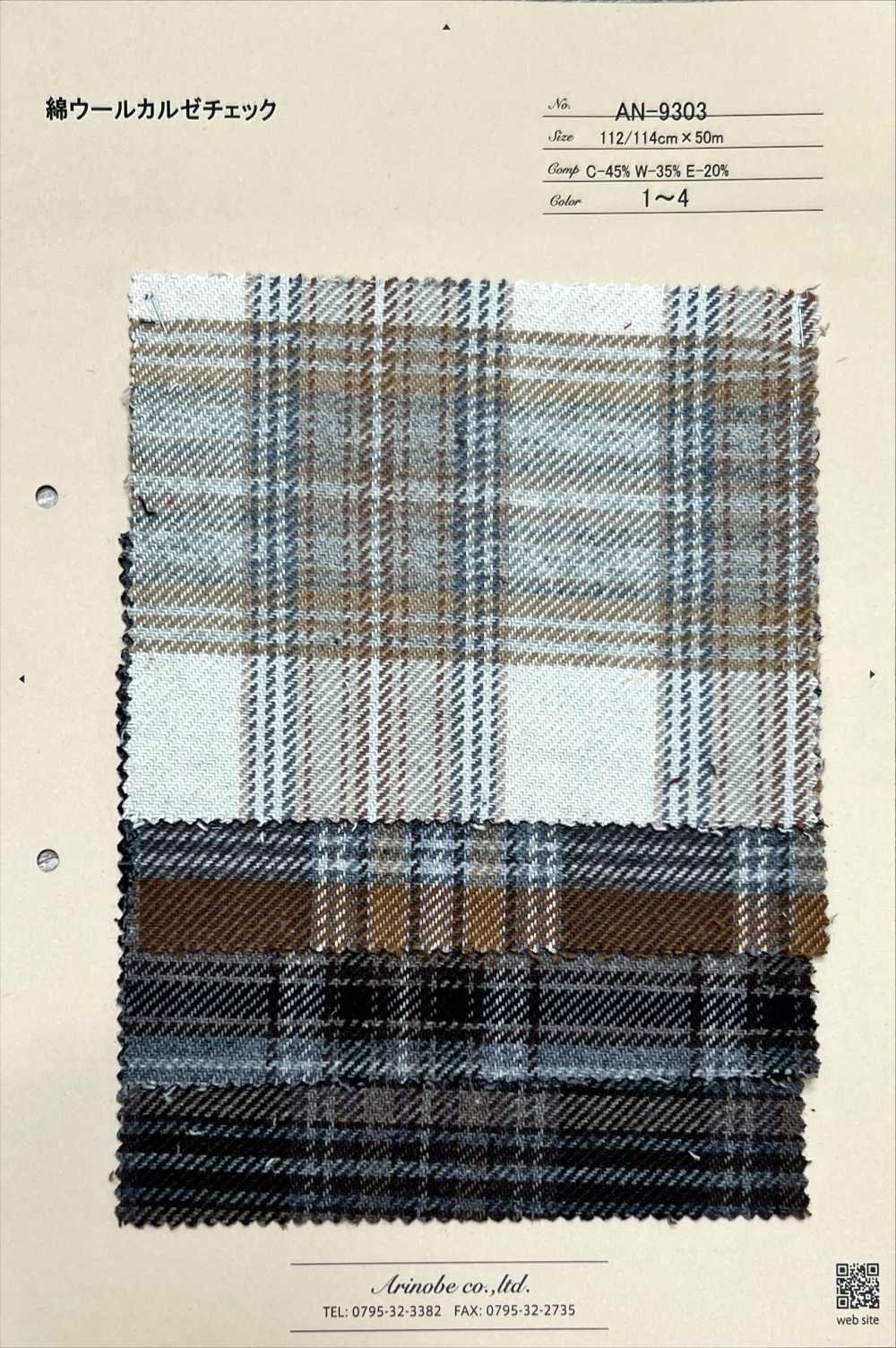 AN-9303 Cotton Wool Kersey Check[Textile / Fabric] ARINOBE CO., LTD.