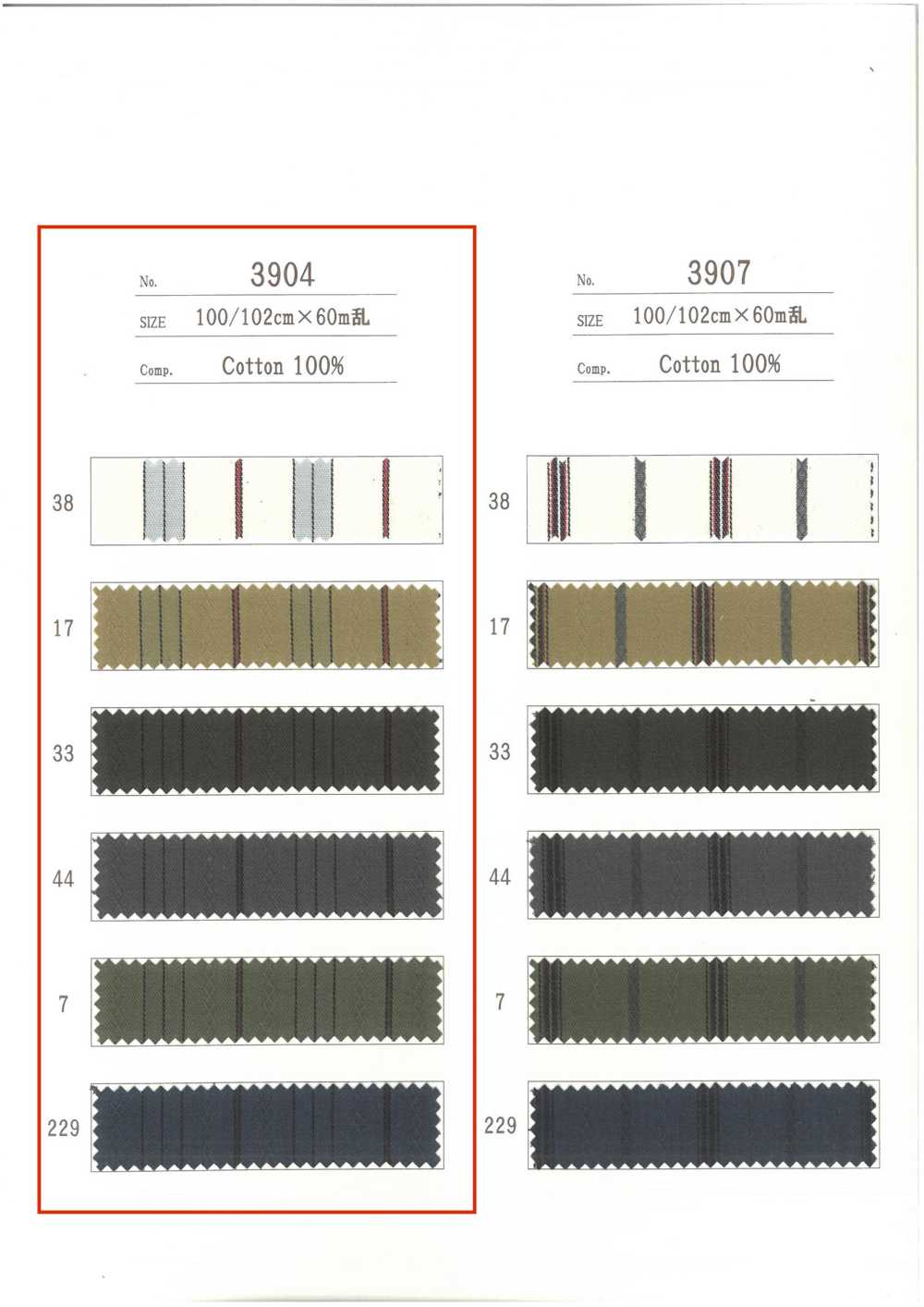 3904 Striped Pocket Lining Ueyama Textile