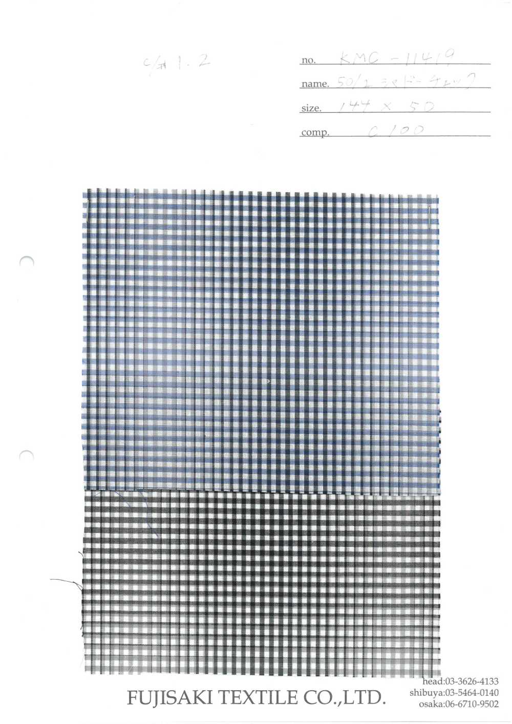 KMC-11419 Shadow Check[Textile / Fabric] Fujisaki Textile