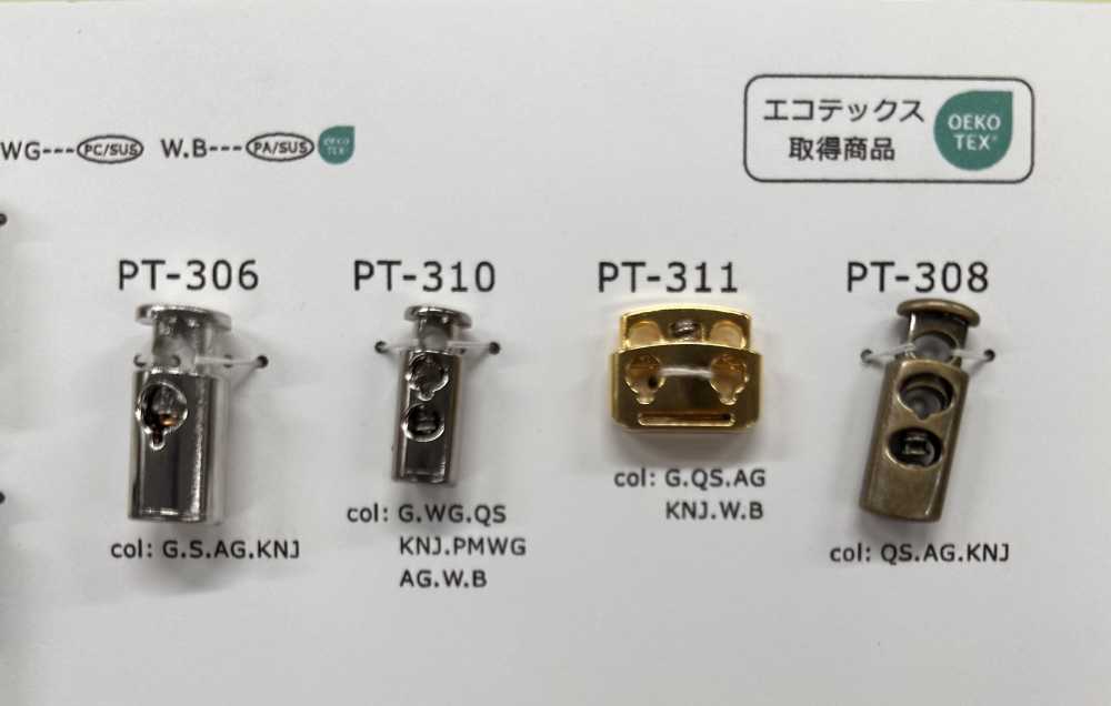 PT310 Plastic Vertical 2-hole Cord Stopper[Buckles And Ring] DAIYA BUTTON(DAIYA BUTTON)