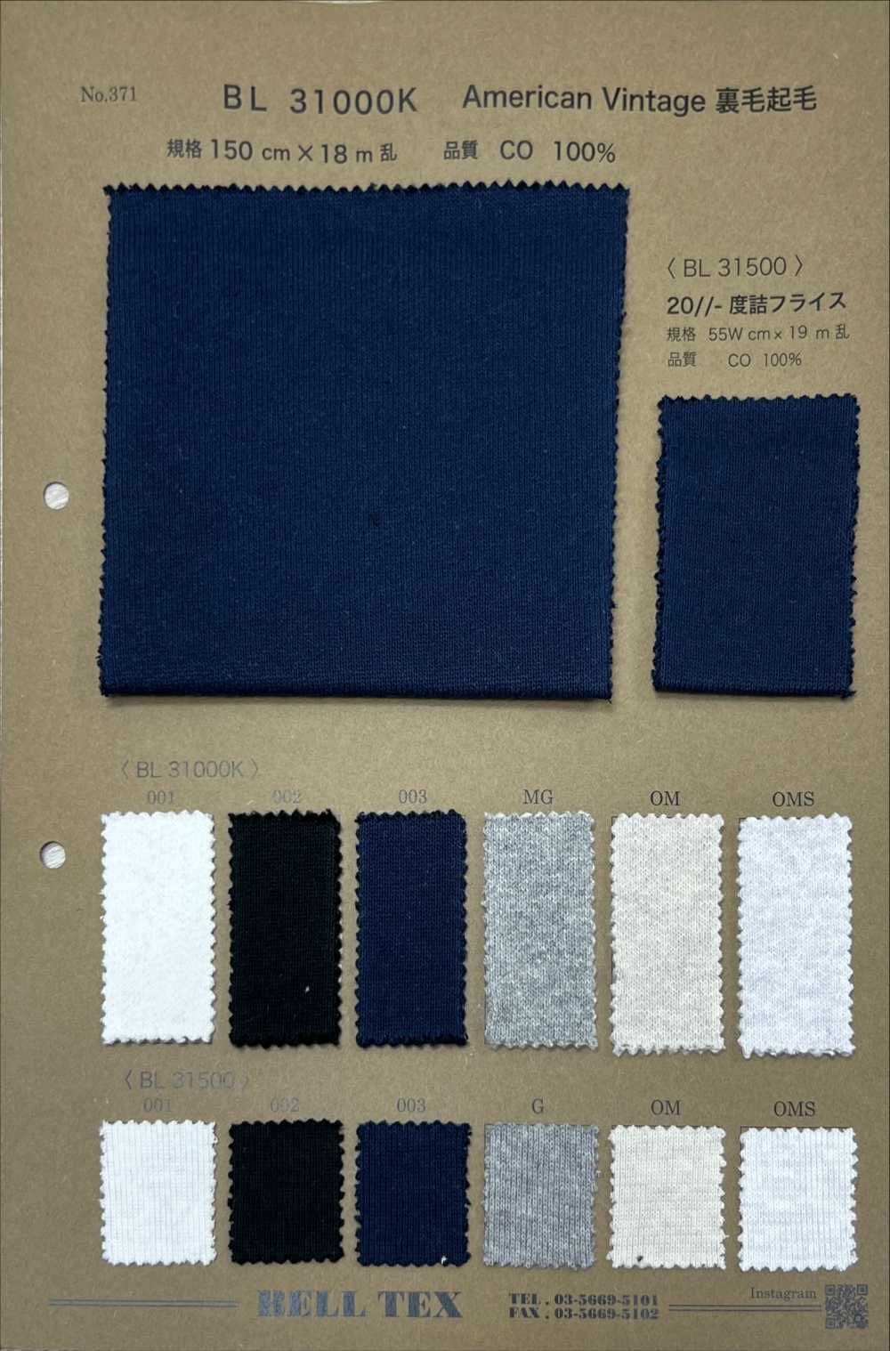 BL31000 American Vintage Fleece[Textile / Fabric] BELL TEX
