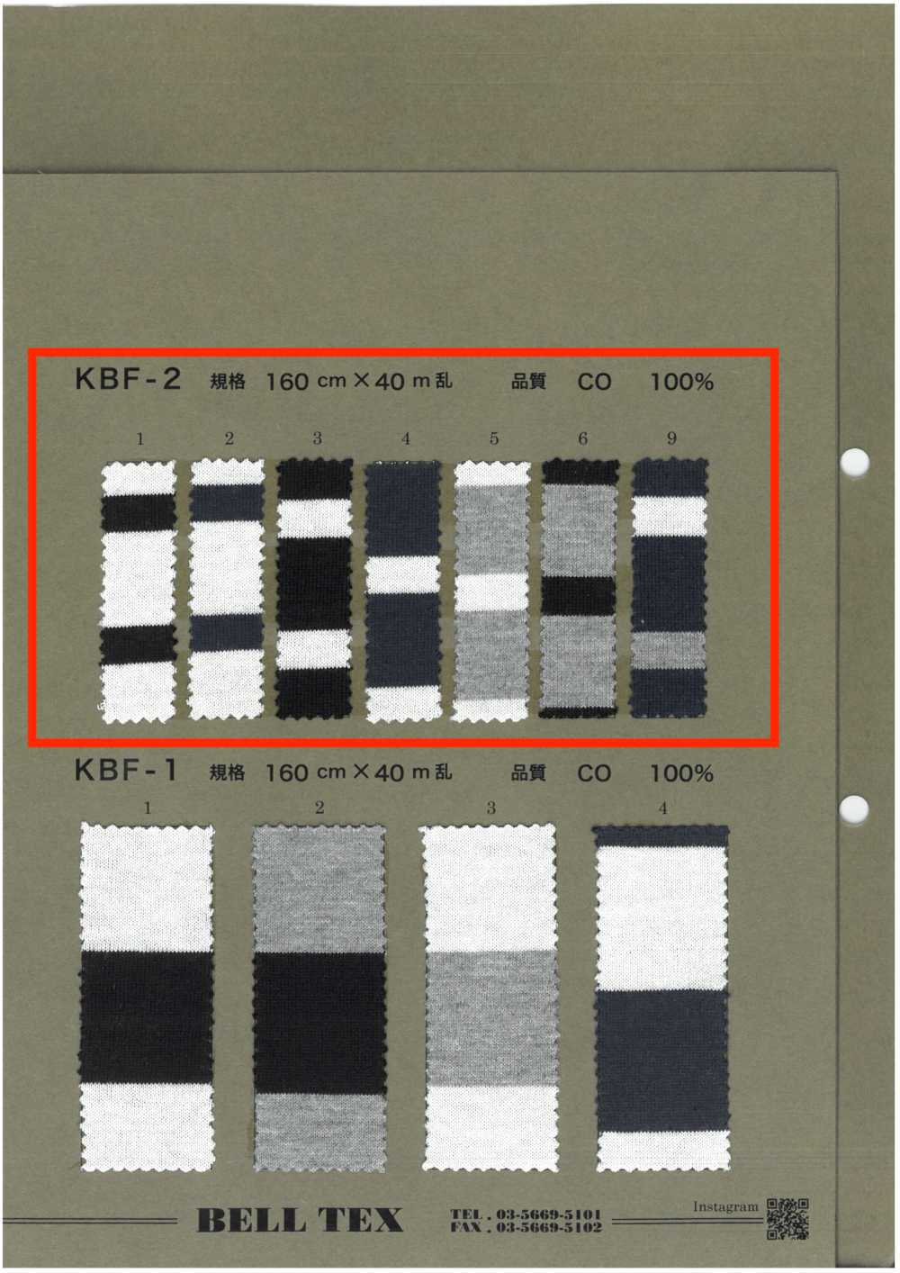 KBF-2 40/2 Jersey Horizontal Stripes[Textile / Fabric] Vertex