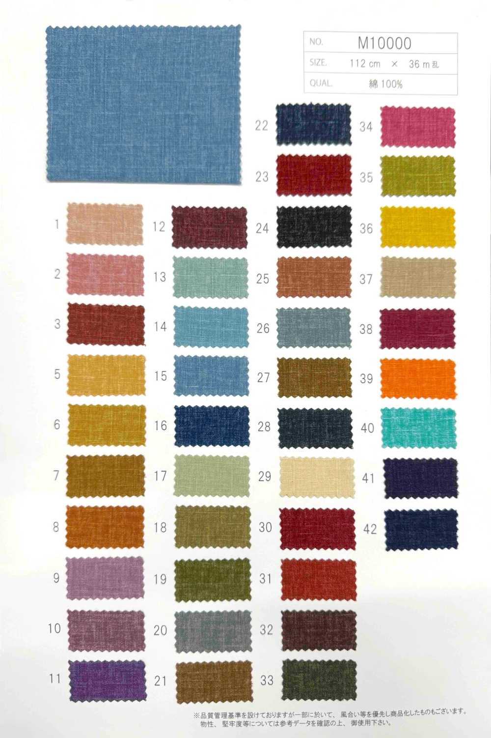 M10000 Cotton Dobby Print[Textile / Fabric] Morigiku