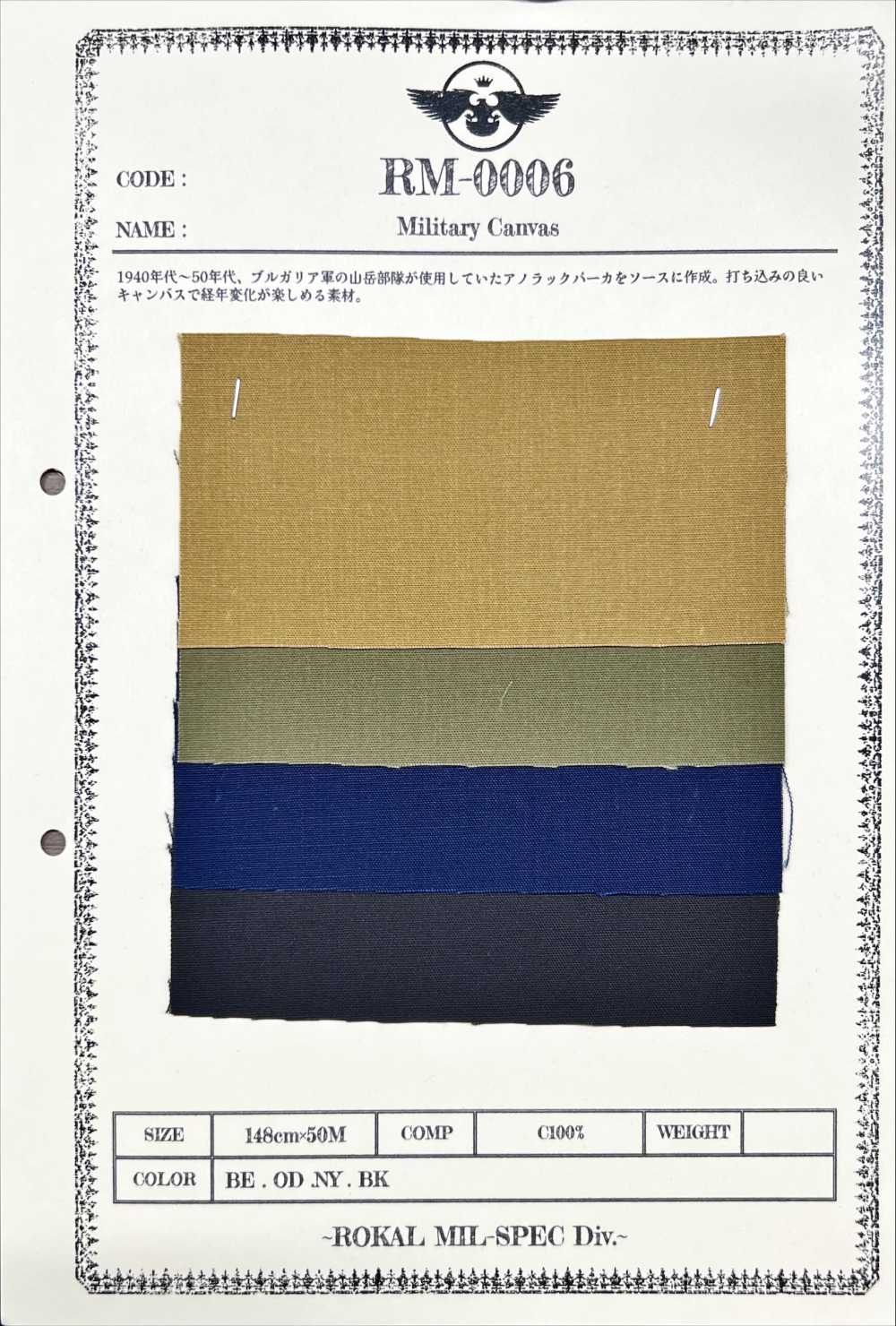 RM-0006 Military Canvas[Textile / Fabric] Local