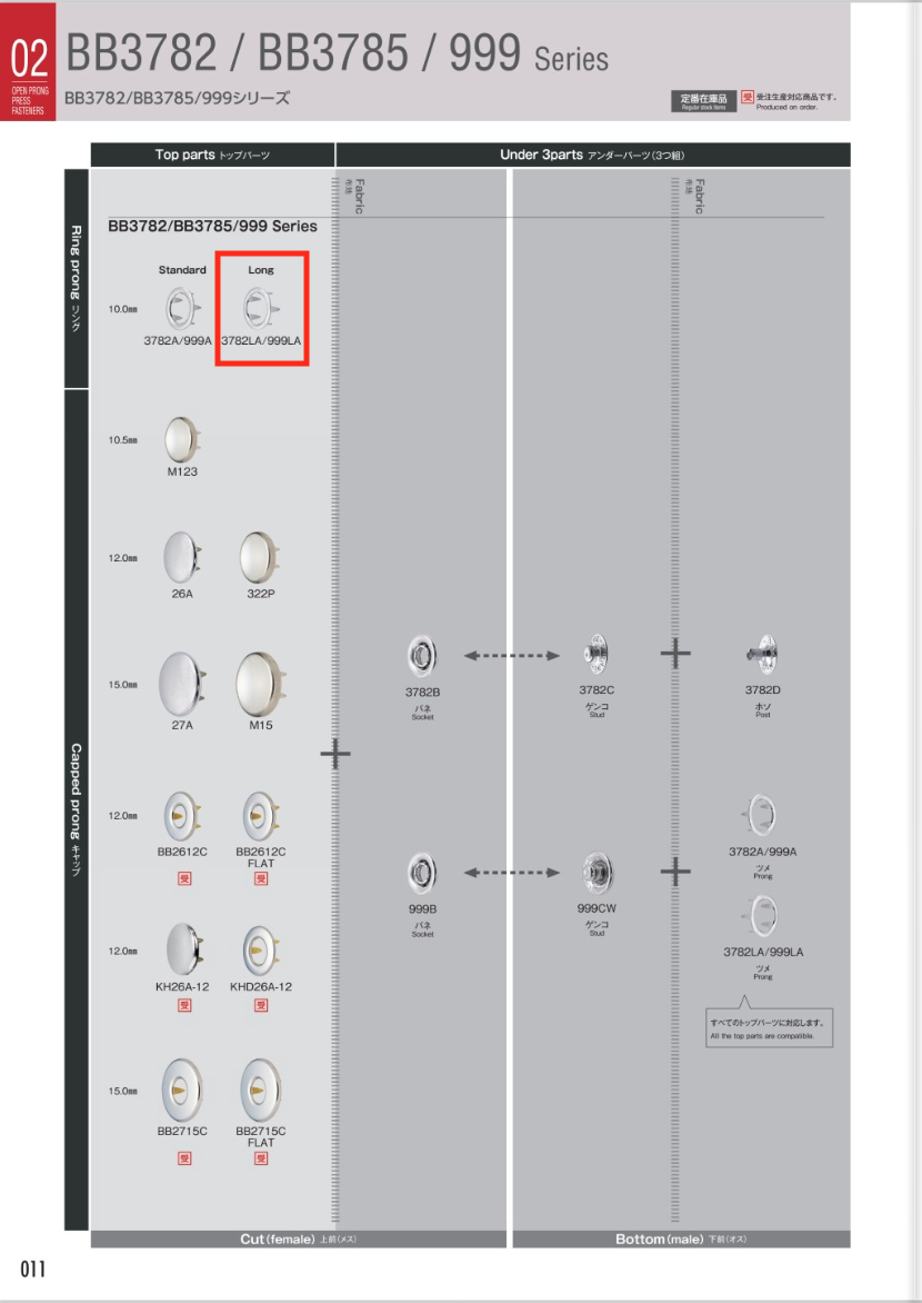 999-LA Knit Hook, Standard Type, Top Part, Ring (Long Hook)[Press Fastener/ Eyelet Washer] Morito