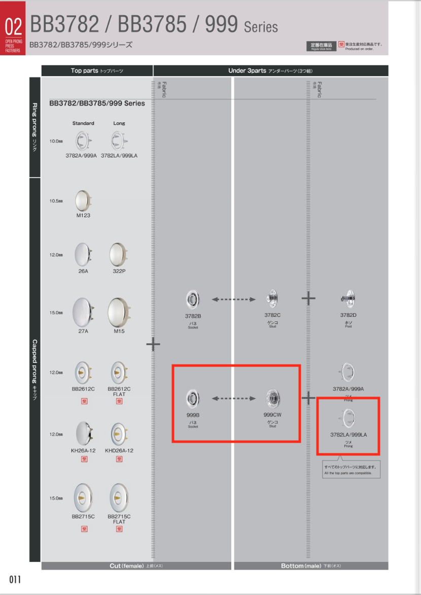 999-B/CW/LA Knit Hook, Standard Type, Under Parts (Spring/ Stud/claw Set)[Press Fastener/ Eyelet Washer] Morito