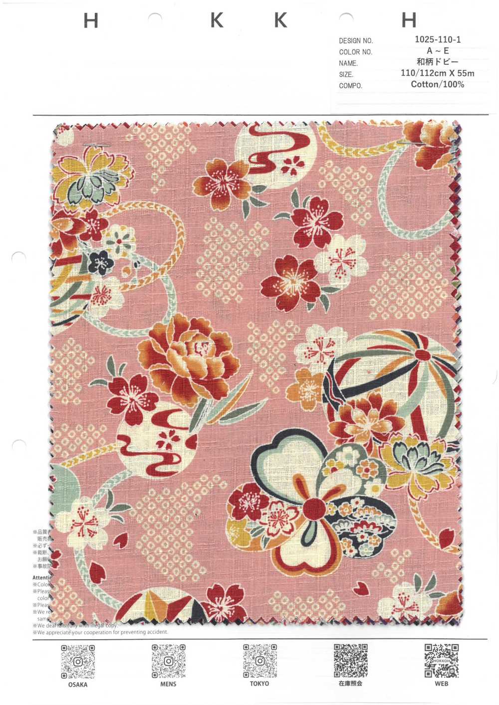 1025-110-1 Japanese Pattern Dobby[Textile / Fabric] HOKKOH