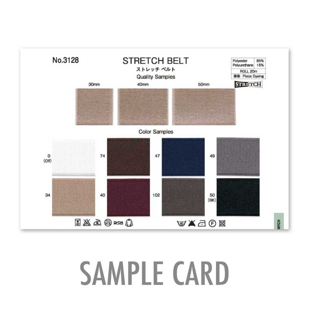 3128-SAMPLE 3128 Sample Card ROSE BRAND (Marushin)