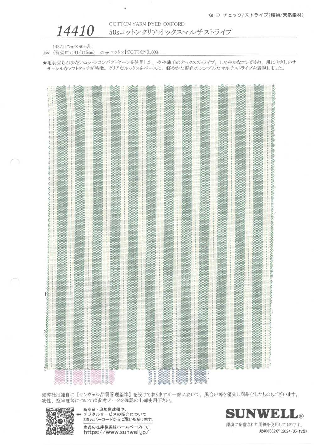 14410 50 Single Thread Cotton Clear Oxford Multi-stripe[Textile / Fabric] SUNWELL