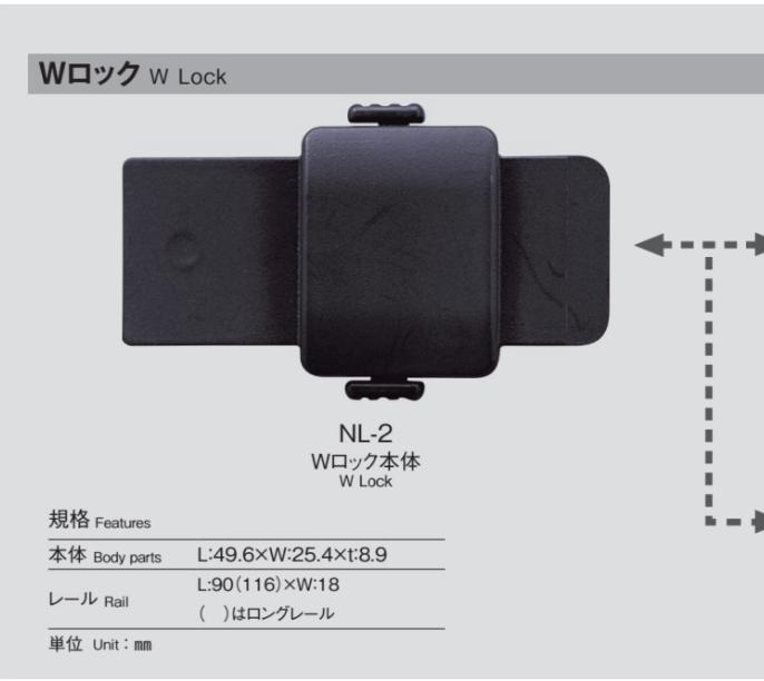 NL-2 Waist Adjuster W Lock Body[Buckles And Ring] Morito