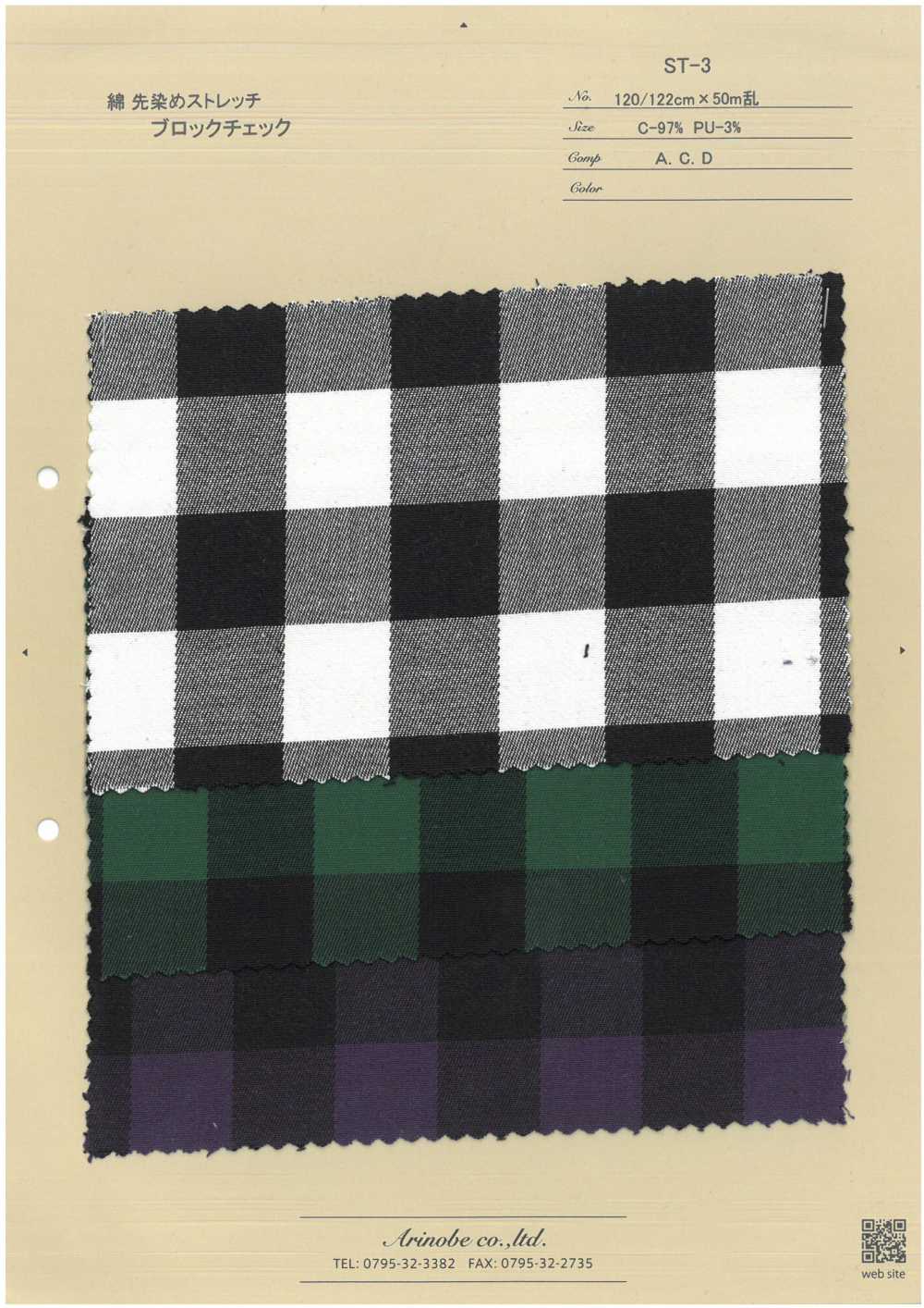 ST-3 Cotton Stretch Block Check[Textile / Fabric] ARINOBE CO., LTD.