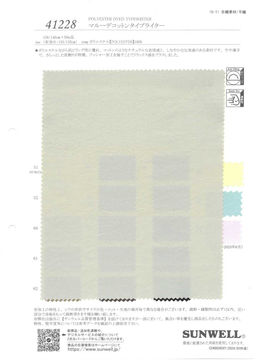 41228 Malude Cotton Typewritter Cloth[Textile / Fabric] SUNWELL