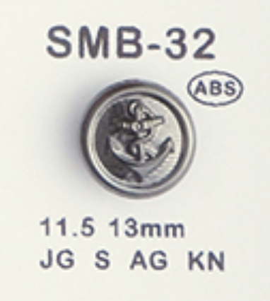 SMB-32 ABS Small Button DAIYA BUTTON