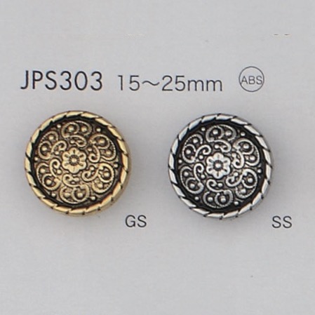 JPS303 ABS Resin Plated Buttons DAIYA BUTTON