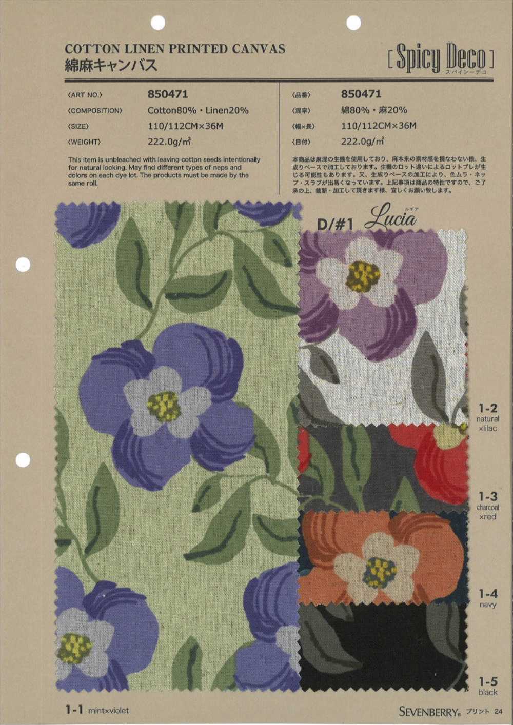 850471 SEVENBERRY® Linen Linen Canvas Spicy Deco Lucia[Textile / Fabric] VANCET