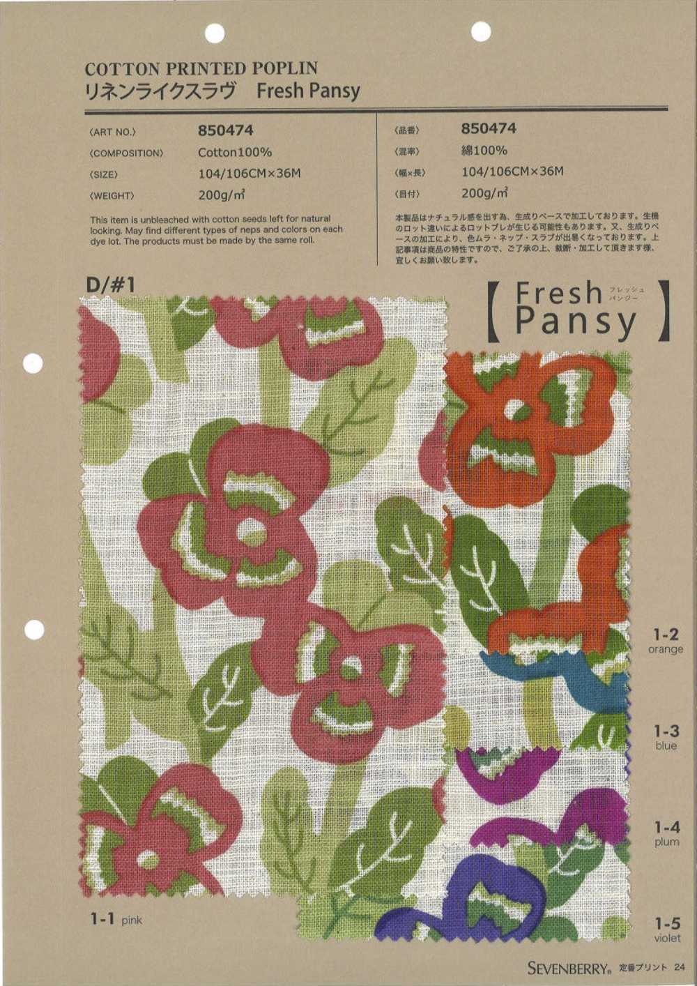 850474 SEVENBERRY® Linen-Like Slub Fresh Pansy[Textile / Fabric] VANCET