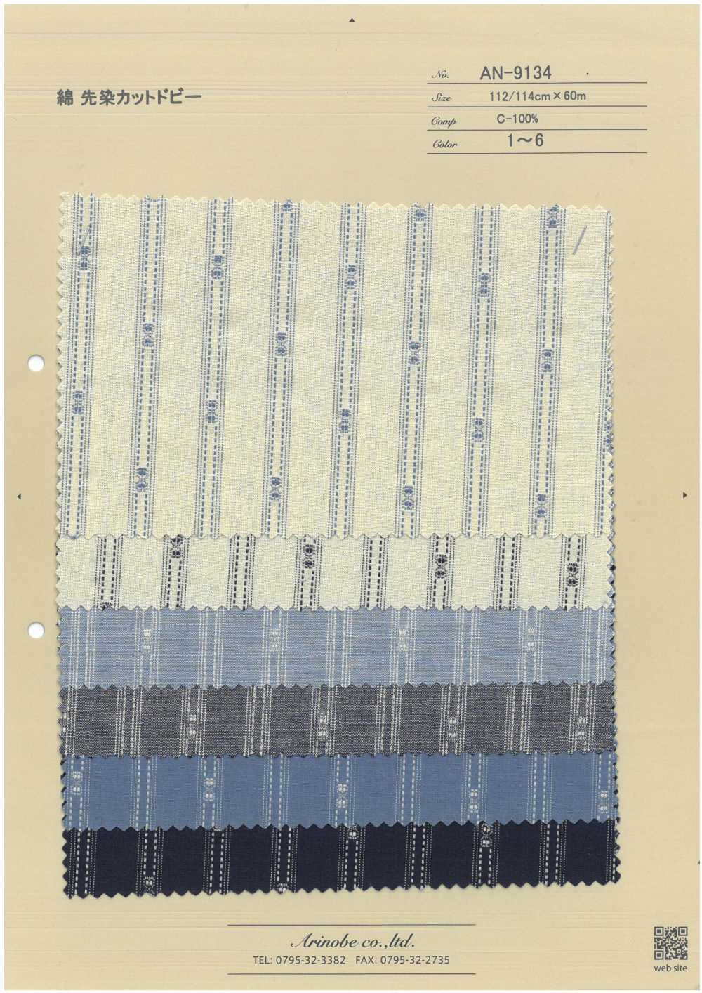 AN-9134 Cotton Yarn Dyed Cut Dobby[Textile / Fabric] ARINOBE CO., LTD.