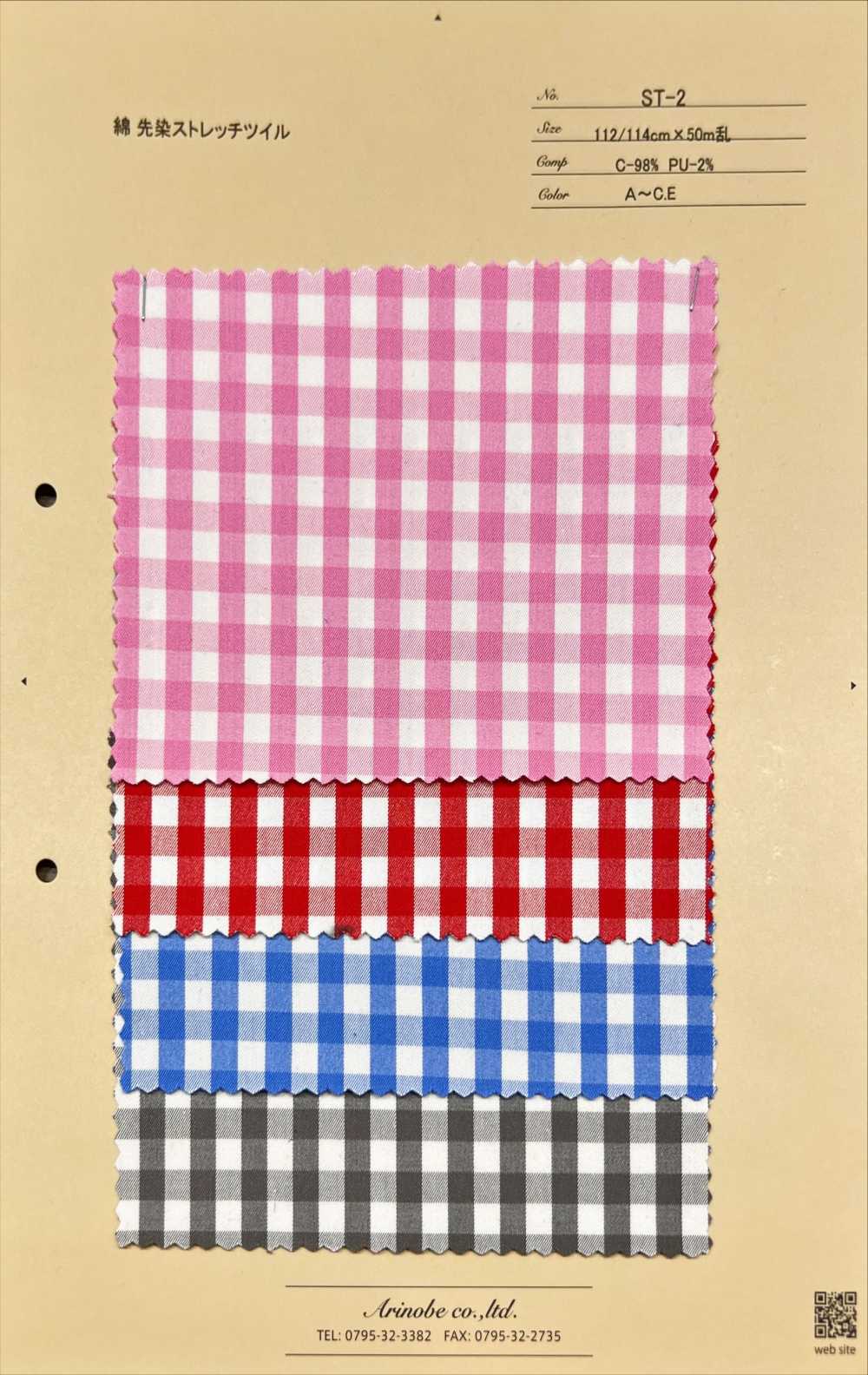 ST-2 Cotton Yarn-dyed Stretch Twill[Textile / Fabric] ARINOBE