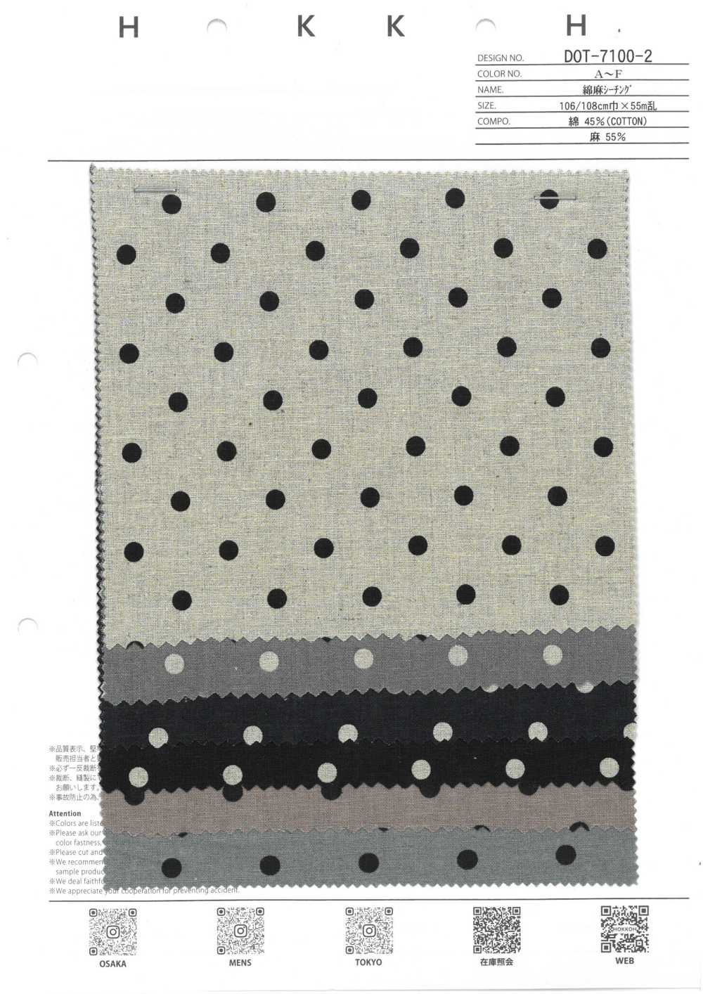 DOT-7100-2 Linen Loomstate Dot[Textile / Fabric] HOKKOH