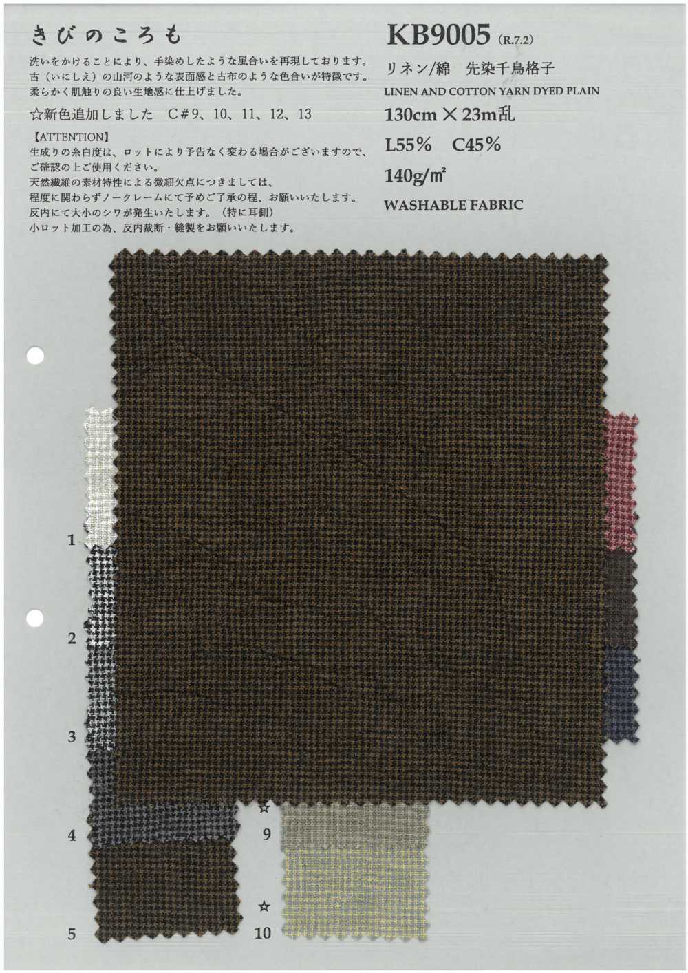 KB9005 Linen/Cotton Yarn-dyed Houndstooth[Textile / Fabric] KOYAMA