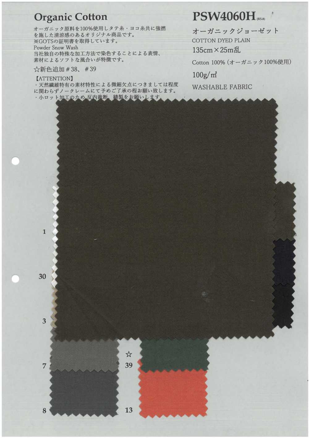 PSW4060H Organic Georgette[Textile / Fabric] KOYAMA