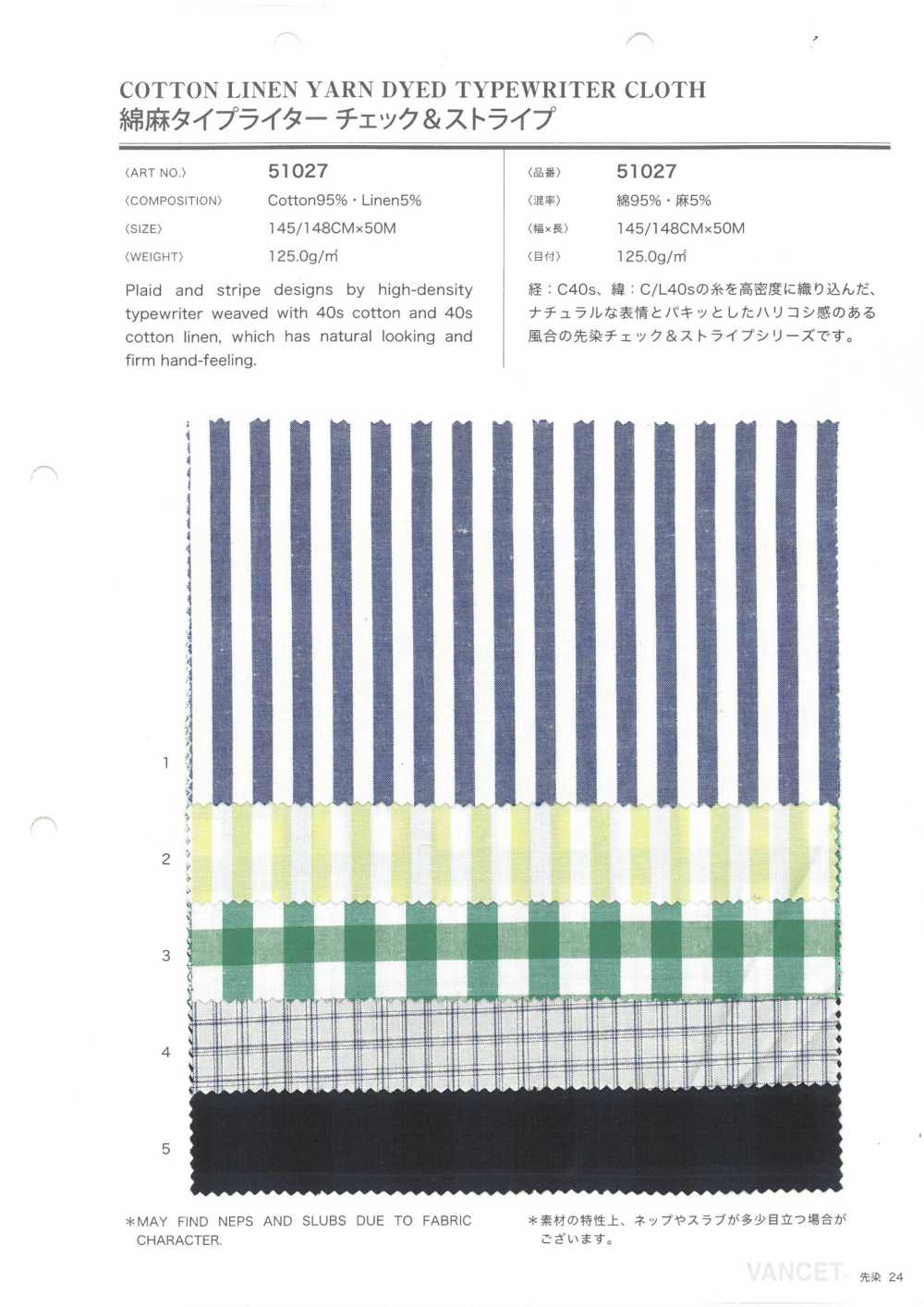 51027 Cotton Linen Typewritter Cloth Check & Stripes[Textile / Fabric] VANCET