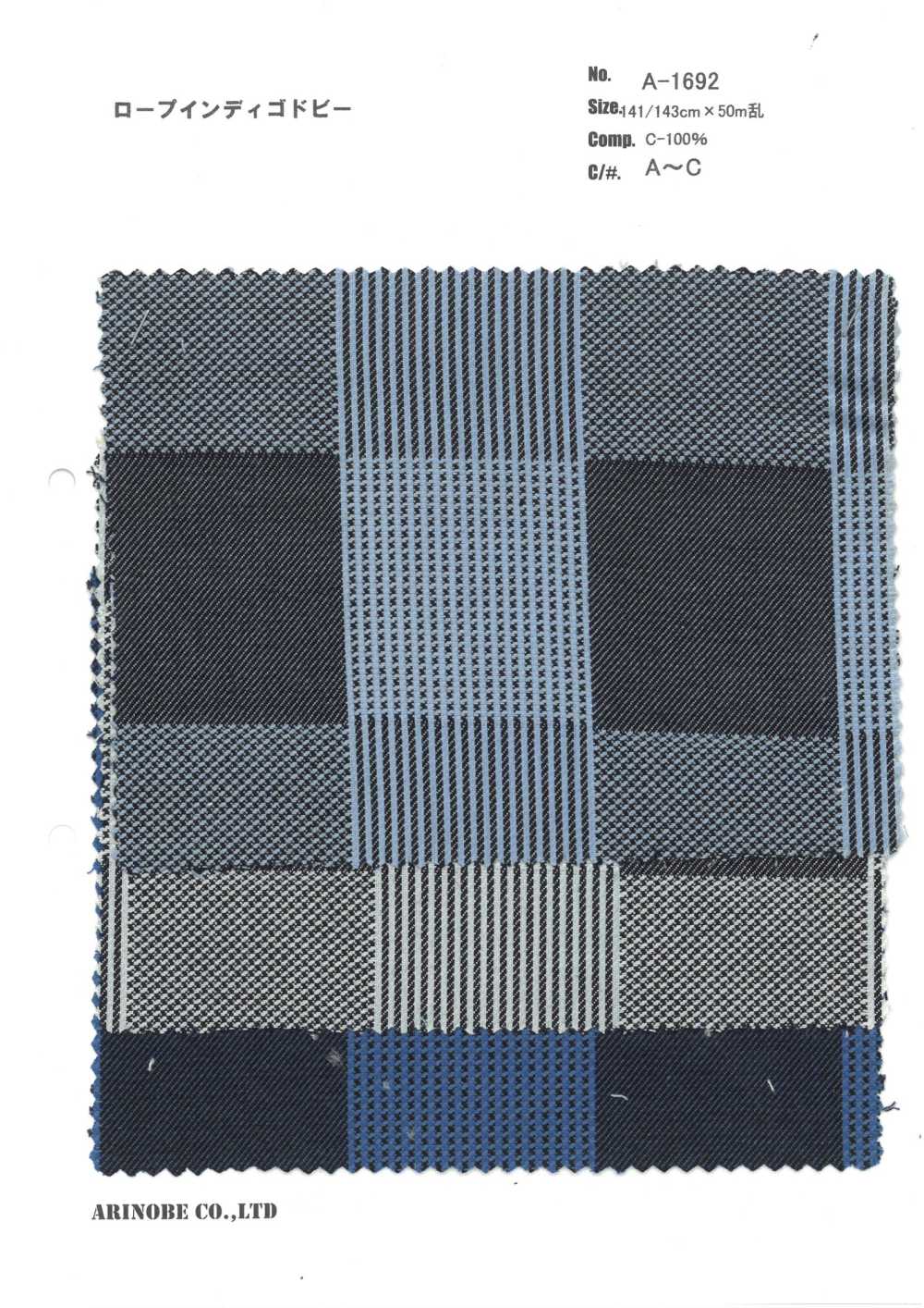 A-1692 Rope Indigo Dobby[Textile / Fabric] ARINOBE