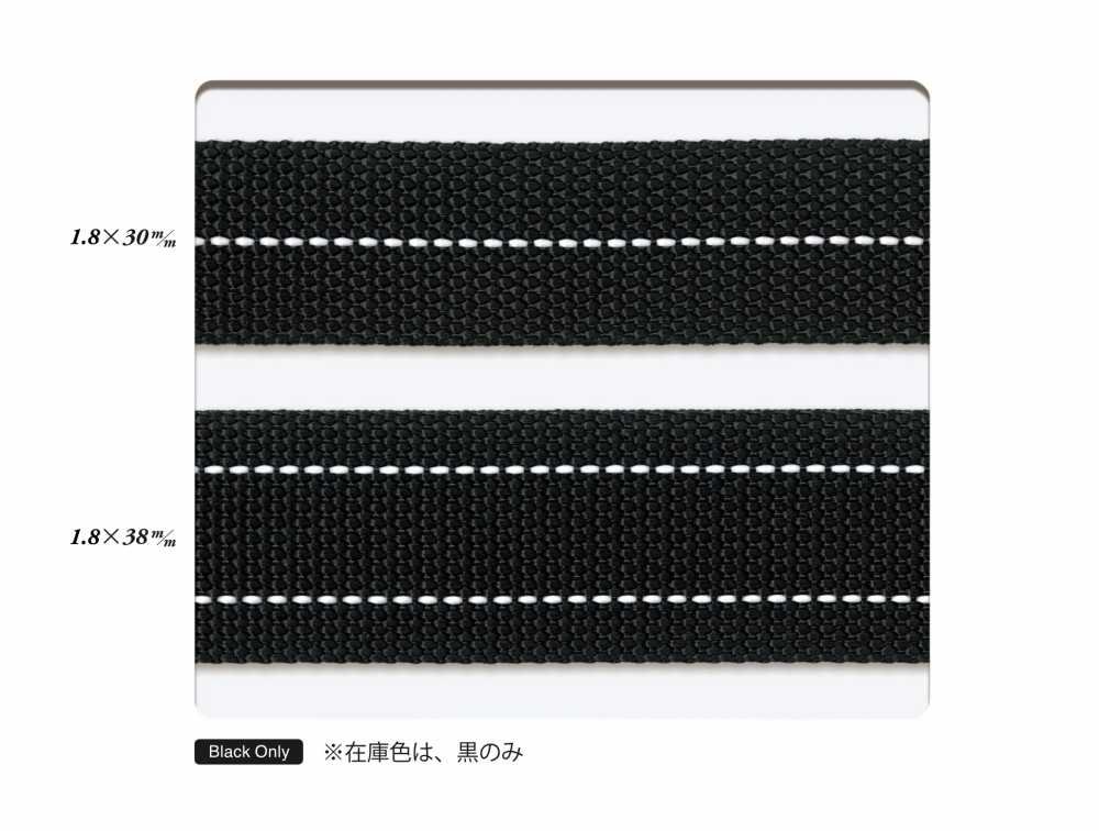 BT-926 PP Belt (1.8mm Thick X 8 Stripes, White Line)[Ribbon Tape Cord] SHINDO(SIC)