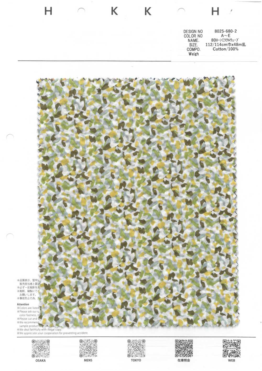 8025-680-2 80 Lawn Miracle Wave (Geometry)[Textile / Fabric] HOKKOH