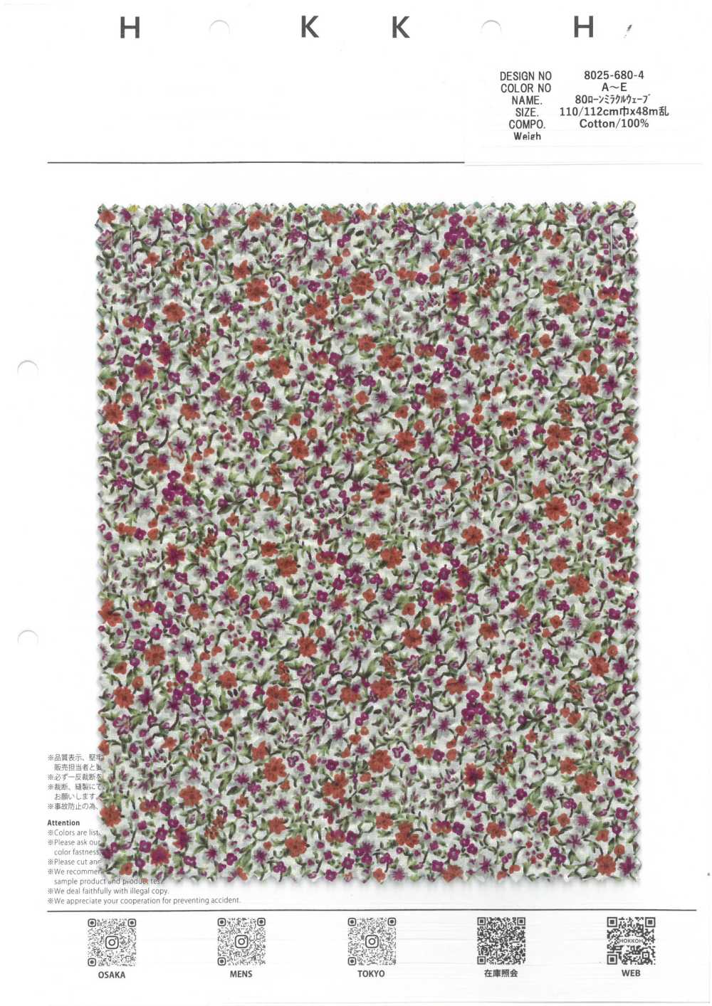 8025-680-4 80 Lawn Miracle Wave (Small Flower)[Textile / Fabric] HOKKOH