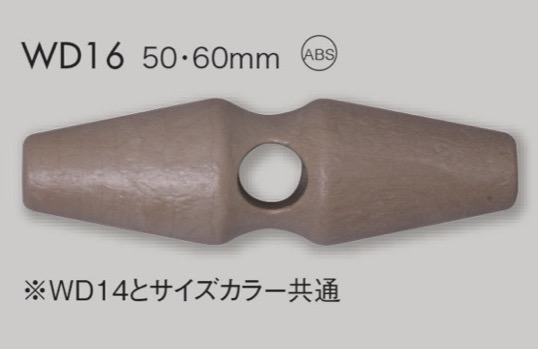 WD16 ABS Resin Toggle Button DAIYA BUTTON(DAIYA BUTTON)