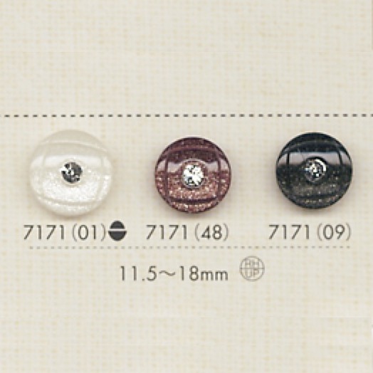 7171 Polyester Resin Buttons DAIYA BUTTON(DAIYA BUTTON)