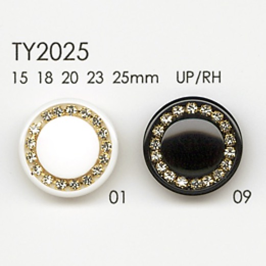 TY2025 Polyester Resin Buttons DAIYA BUTTON(DAIYA BUTTON)