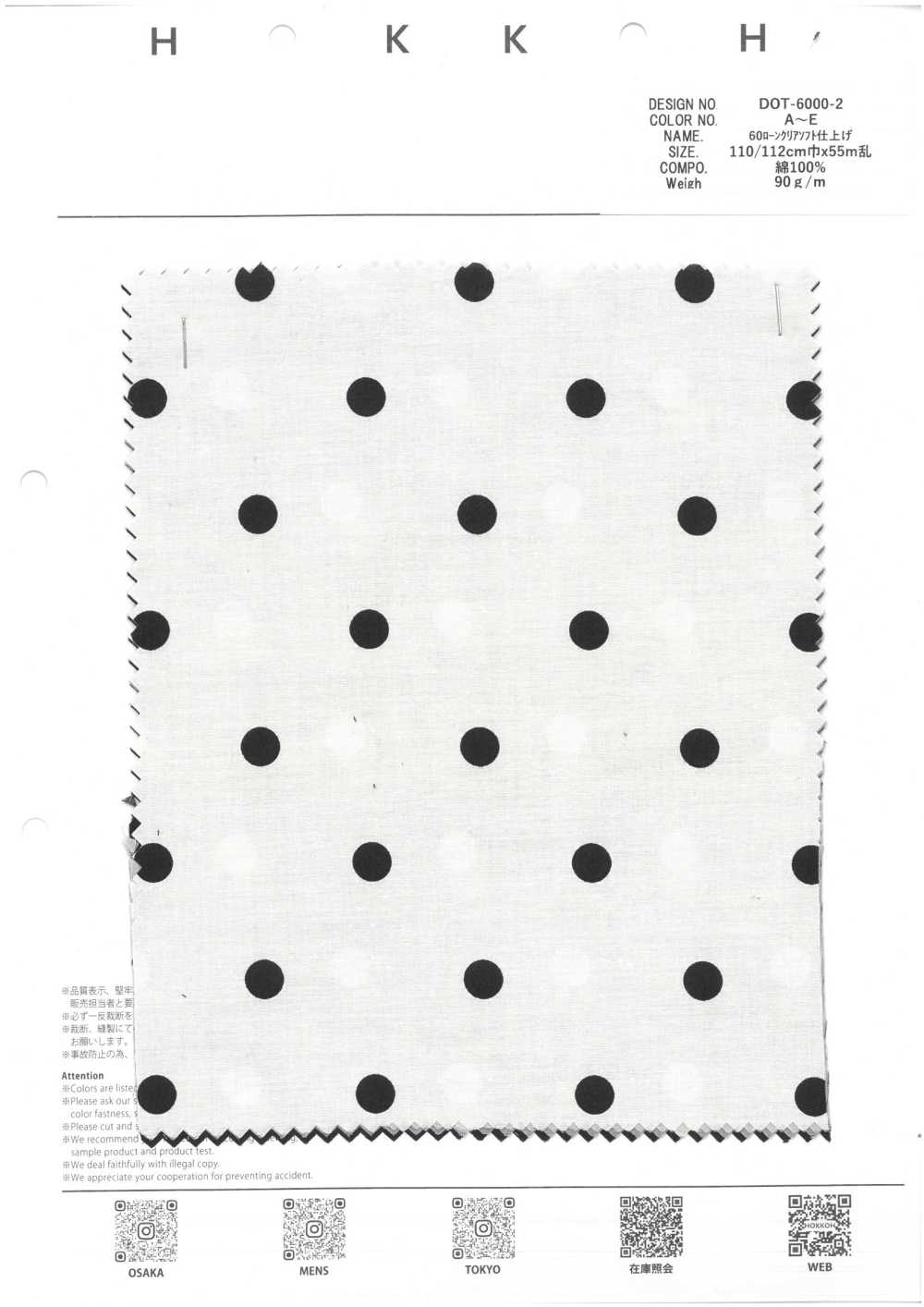 DOT-6000-2 60 Lawn Clear Soft (Medium Dot)[Textile / Fabric] HOKKOH