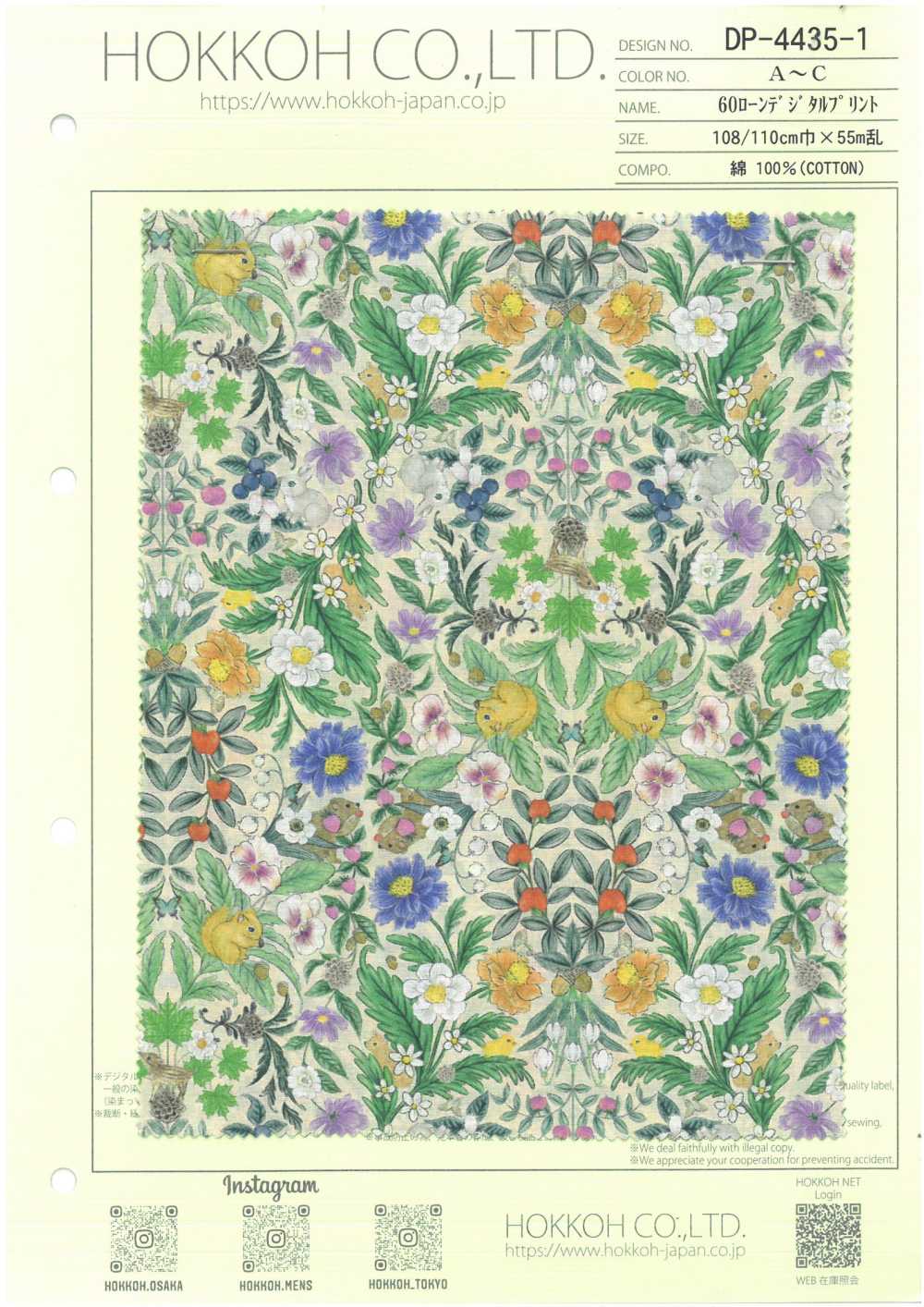 DP-4435-1 60 Lawn Digital Print (Flower Garden)[Textile / Fabric] HOKKOH